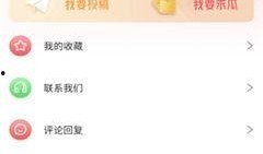 微信吃瓜爆料永久免费,永久免费，揭秘娱乐圈幕后真相！