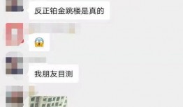 温州爆料最新消息视频播放,视频揭露惊人真相，引发社会热议！