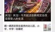 上饶新闻爆料电话是多少,上饶新闻爆料电话，民众知情渠道再拓宽