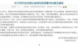 新闻跟踪爆料案例分析,揭秘真相背后的曲折历程
