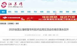 江苏今日热点爆料实时,揭秘今日热门事件背后的真相