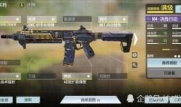 使命召唤m4爆料最新,革命性设计，引领射击游戏新潮流