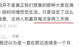 盖饭娱乐知情人爆料,揭秘娱乐圈幕后真相