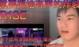 智华徒弟爆料是谁啊视频