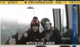 圈内爆料刘芸,揭秘娱乐圈不为人知的幕后故事