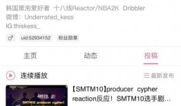 爆料娱乐相关资讯的博主,明星幕后故事大揭秘！