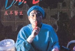 羊羔医生在线观看,在线观看，揭秘医疗行业的温情与挑战