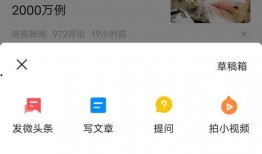热门新闻怎么爆料自己,我的独家见证与行动