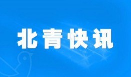 观光爆料今日热点事件新闻,观光爆料聚焦最新旅游事件动态