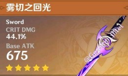 原神雷神最新模型爆料,神秘力量觉醒，视觉盛宴即将开启