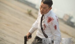 刘德华《风暴》在线观看,刘德华领衔演绎惊心动魄的警匪对决