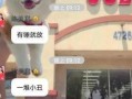 小姐姐最新爆料图片