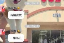 小姐姐最新爆料图片