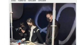 王思聪所有爆料照片视频,揭秘娱乐圈幕后真相