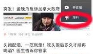 潮州今日头条最新爆料,揭秘潮州最新热点事件！