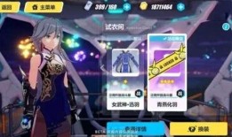 崩坏3始源皮肤爆料最新