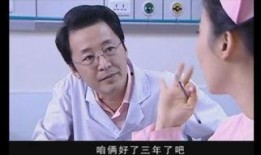 国产流氓医生在线观看,揭秘医疗界的黑暗面
