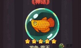 咸鱼之王爆料最新讲解,最新游戏攻略与亮点解析