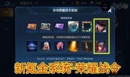 王者最新爆料怎么获取的