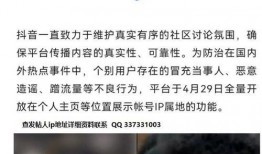 抖音如何匿名爆料别人视频,揭秘视频背后的秘密，一键生成匿名举报攻略