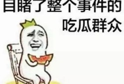 娱乐吃瓜酱买房送女朋友,甜蜜送女友惊喜大礼