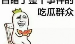 娱乐吃瓜酱买房送女朋友,甜蜜送女友惊喜大礼