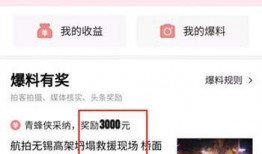 汉中头条爆料最新,惊曝重大事件，揭秘背后惊人真相！