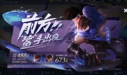 王者荣耀澜最新爆料,神秘刺客再升级，技能革新引领战场风云