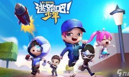 逃跑吧少年最新爆料可露,可露神秘身份揭晓！