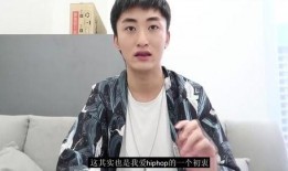 说唱圈内人爆料,揭秘行业背后惊人真相