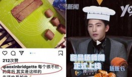 乔欣圈内爆料,揭秘娱乐圈不为人知的幕后故事