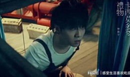 大瓜爆料视频图片高清