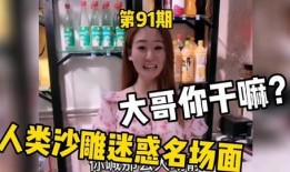 杨总监前女友爆料视频,揭秘背后惊人真相