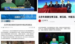 河北电台爆料新闻直播视频,最新爆料新闻事件深度解析