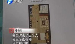 郑州房子最新爆料