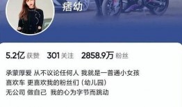 痞幼最新爆料晨熙,揭秘娱乐圈不为人知的一面