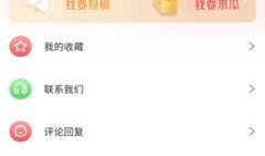 吃瓜陛下知乎免费阅读,知乎免费阅读背后的故事