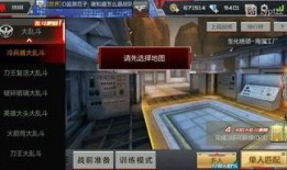 cf手游最新内容爆料大全,内容大全揭秘，精彩玩法抢先看！
