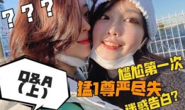 东京爆料渣女是谁啊视频,东京爆料渣女视频主角身份大揭秘