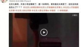 东北男人爆料视频大全最新,揭秘东北风情与生活点滴