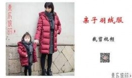 羽绒服爆料视频教程大全,轻松掌握羽绒服清洗与保养技巧