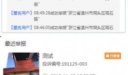 爆料转发的视频违法吗怎么举报,视频爆料转发违法？教你如何正确举报