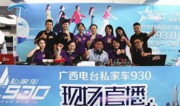 南宁市抖音新闻爆料热线,聚焦民生，倾听民声，共建和谐家园”