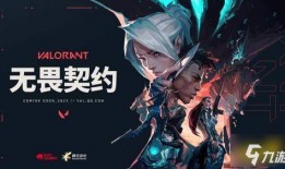 无畏契约最新返场爆料在哪看,揭秘热门英雄回归时间及活动详情