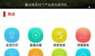 沙河最新版本爆料,全新功能与优化一览