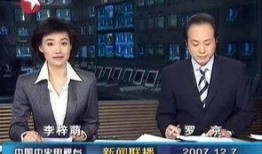 军需爆料最新消息新闻联播