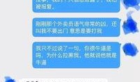 南宁外卖最新爆料