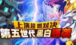 妖怪2月爆料最新内容,神秘新角色登场，剧情走向再掀波澜！