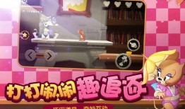 猫和老鼠手游最新更新爆料,猫和老鼠手游最新更新爆料揭秘