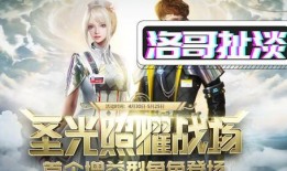 逆战体验最新爆料视频下载,揭秘全新内容与玩法升级